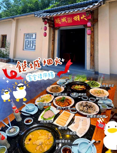 肇庆当地美食餐厅推荐