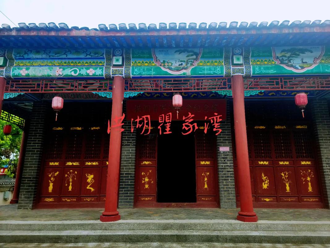 洪湖瞿家湾旅游景点门票价格