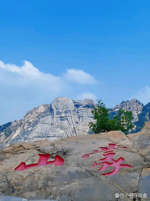 山东省临沂市有什么旅游景点