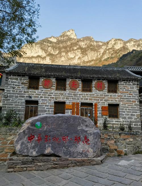 郭亮村自驾旅游攻略住宿