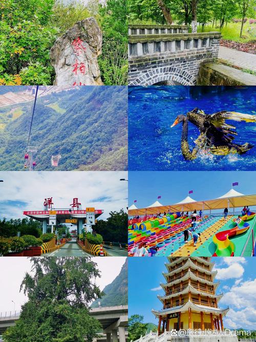 汉中市旅游攻略景点必去