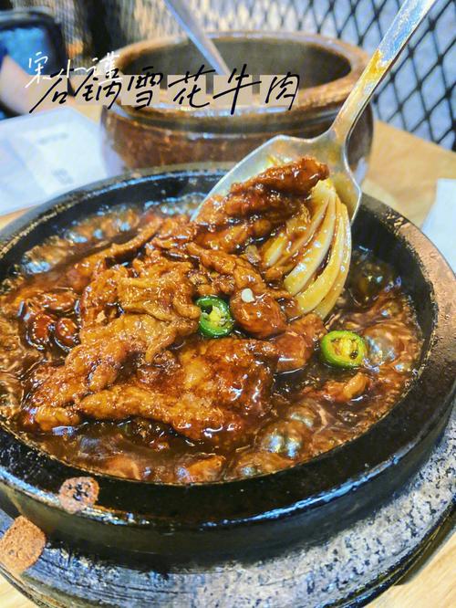 惠安禹州城市广场美食