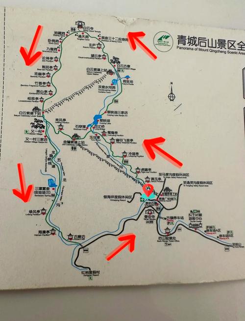 成都青城山后山旅游攻略