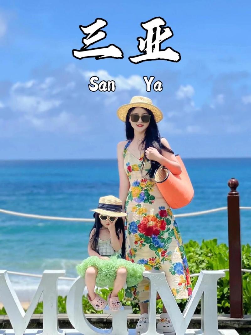 三亚亲子游攻略2025