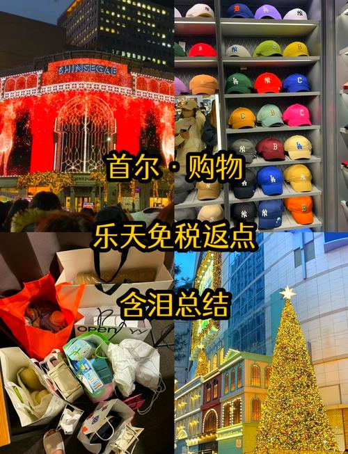 韩国首尔机场免税店攻略
