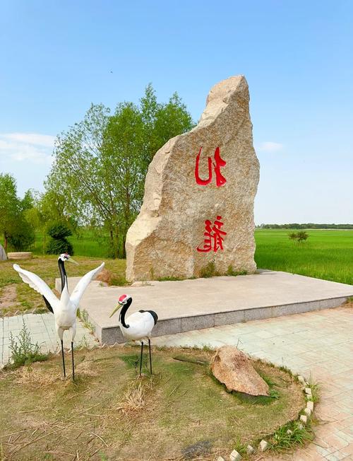 齐齐哈尔旅游景点有哪些地方