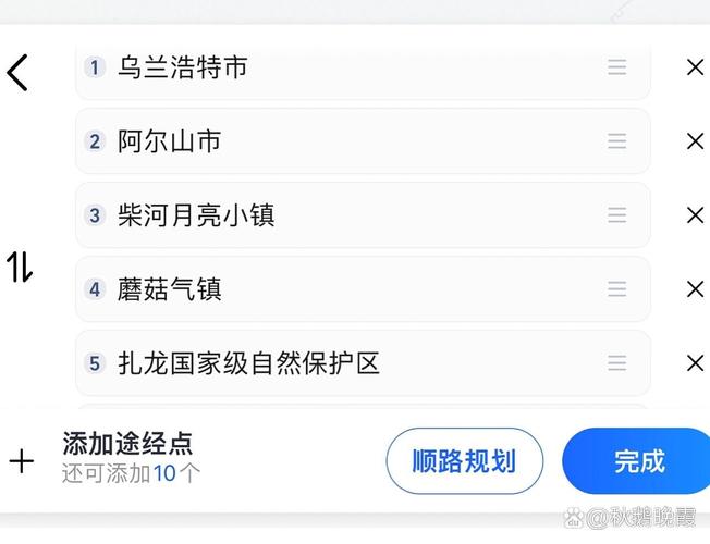 长春到阿尔山自驾游攻略