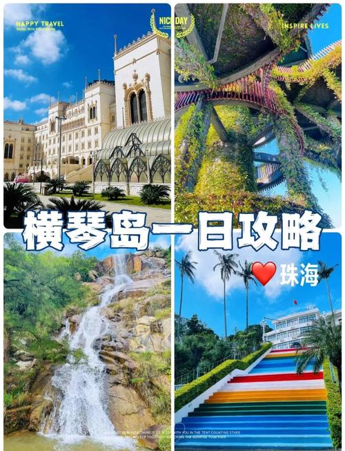 珠海市旅游攻略景点必去