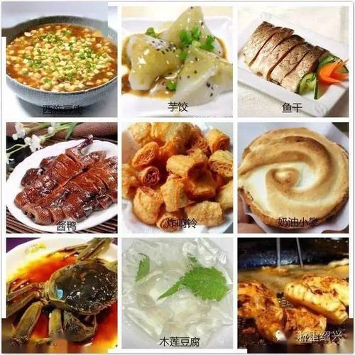 绍兴鲁迅故居附近美食