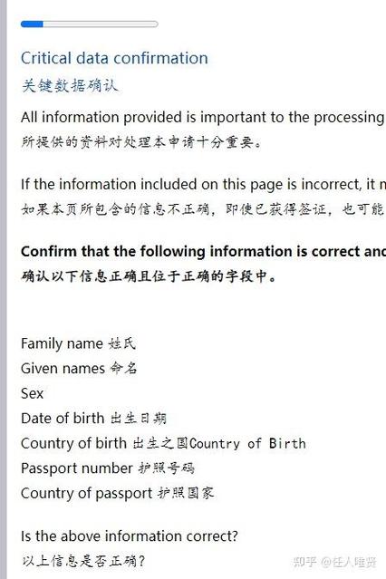 澳大利亚408签证攻略