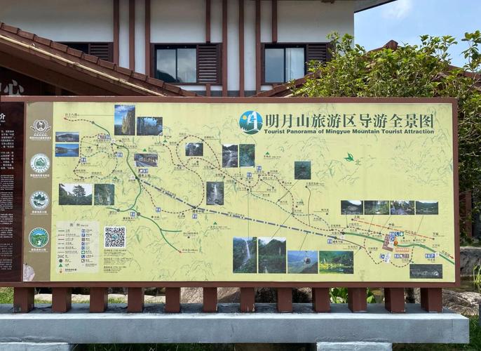 江西宜春明月山旅游攻略