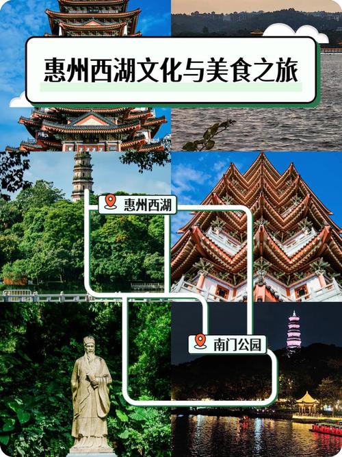 惠州旅游景点大全自驾车旅游