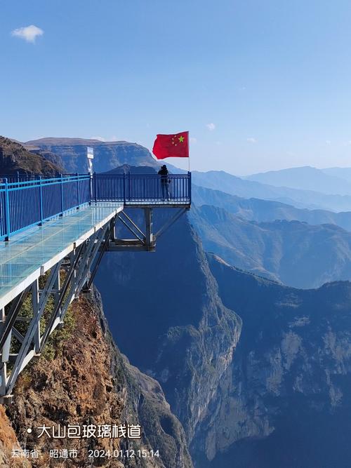 云南昭通大山包旅游攻略