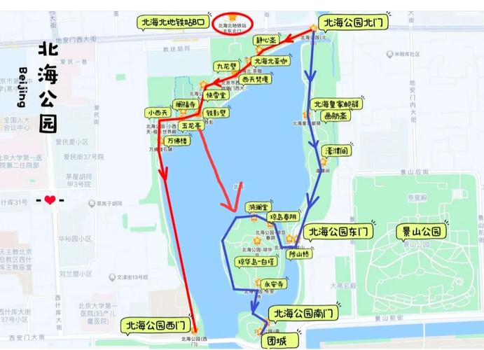 北海公园旅游攻略自由行
