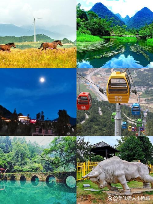 贵州龙里大草原旅游攻略