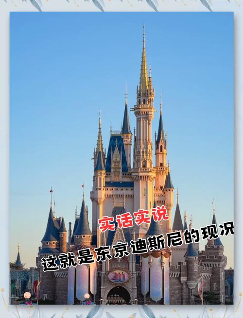 东京迪士尼乐园游玩攻略