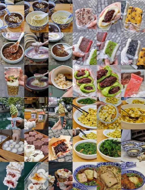 观前街平江路美食攻略