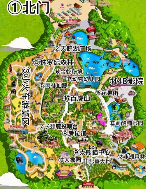 番禺长隆野生动物园攻略