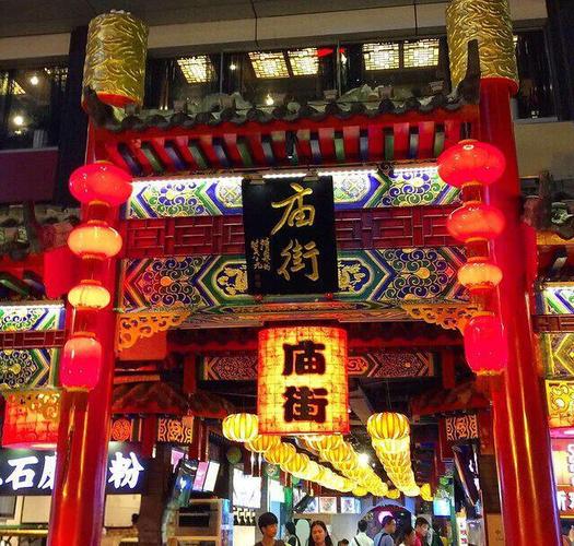 长沙庙街美食广场位置