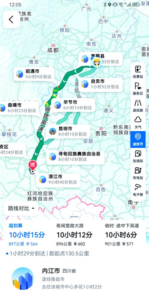 重庆到抚仙湖自驾游攻略