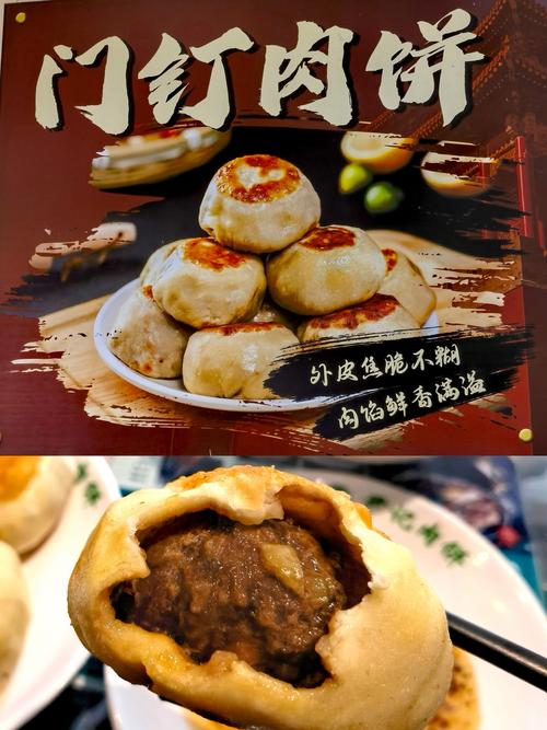 天坛公园东门附近美食