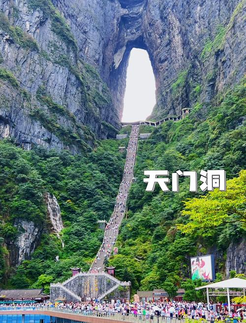 芜湖天门山景区游玩攻略