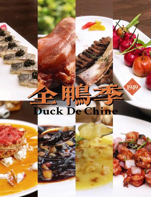 深圳欢乐海岸美食排名