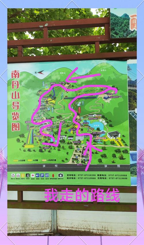 南丹山森林公园游玩攻略