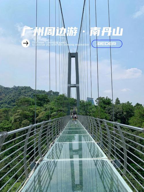 南丹山森林公园游玩攻略