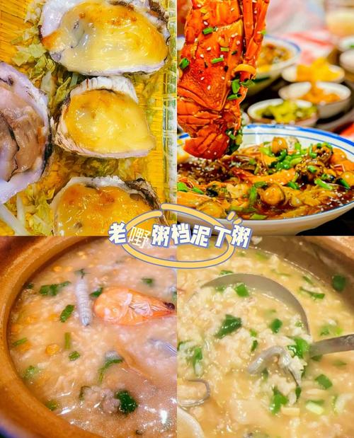 湛江美食攻略2025