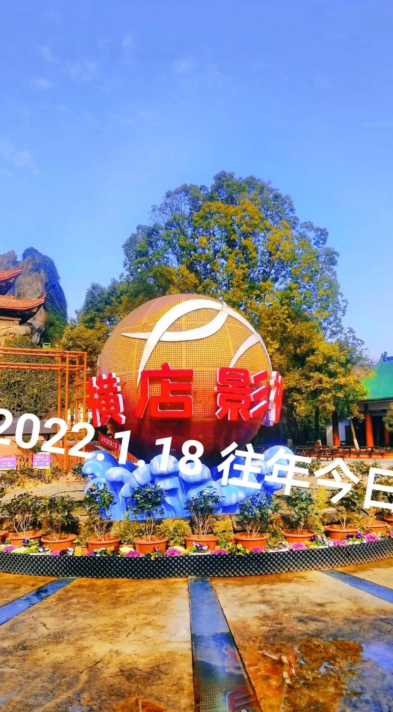 东阳横店影视城旅游攻略