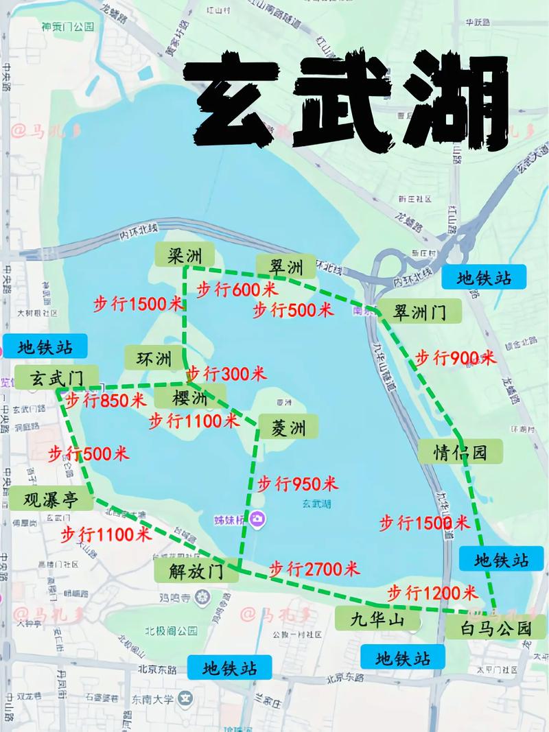 南京玄武湖公园游玩攻略