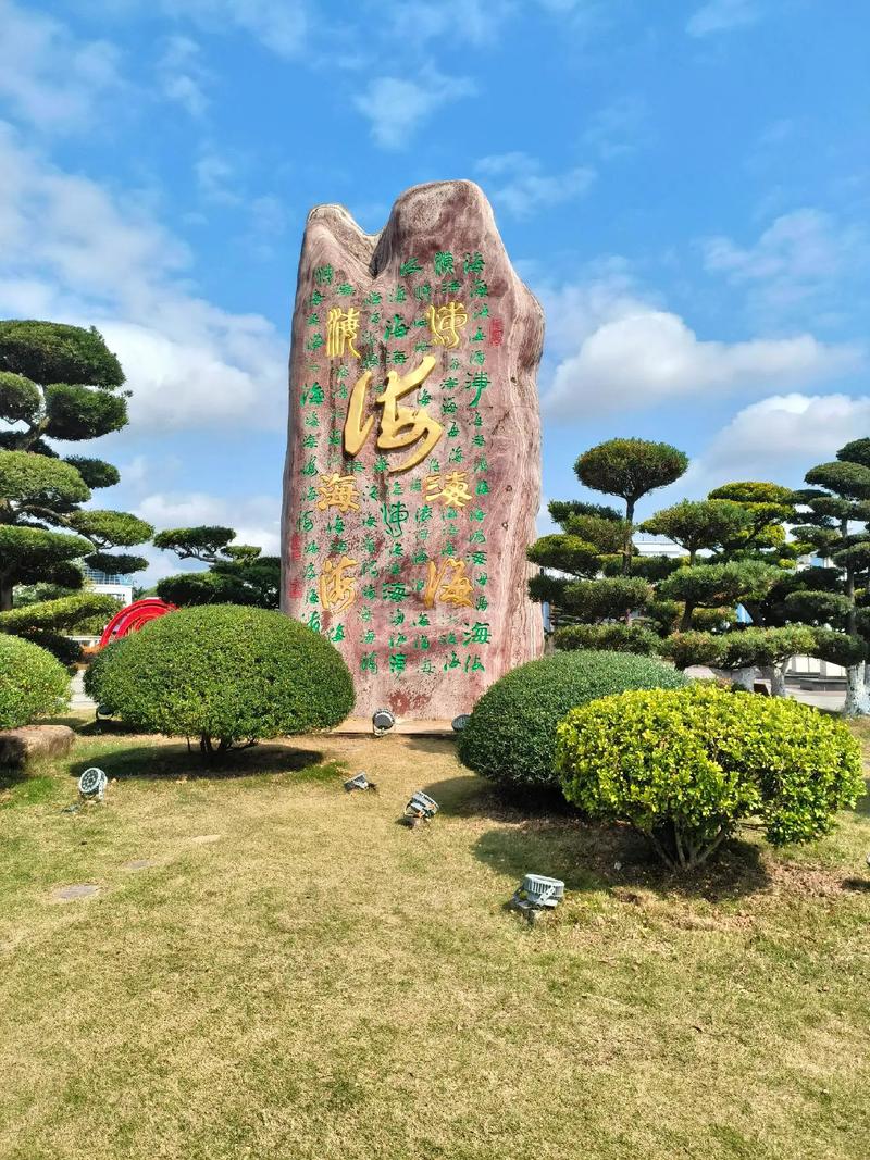 成都自驾防城港旅游攻略