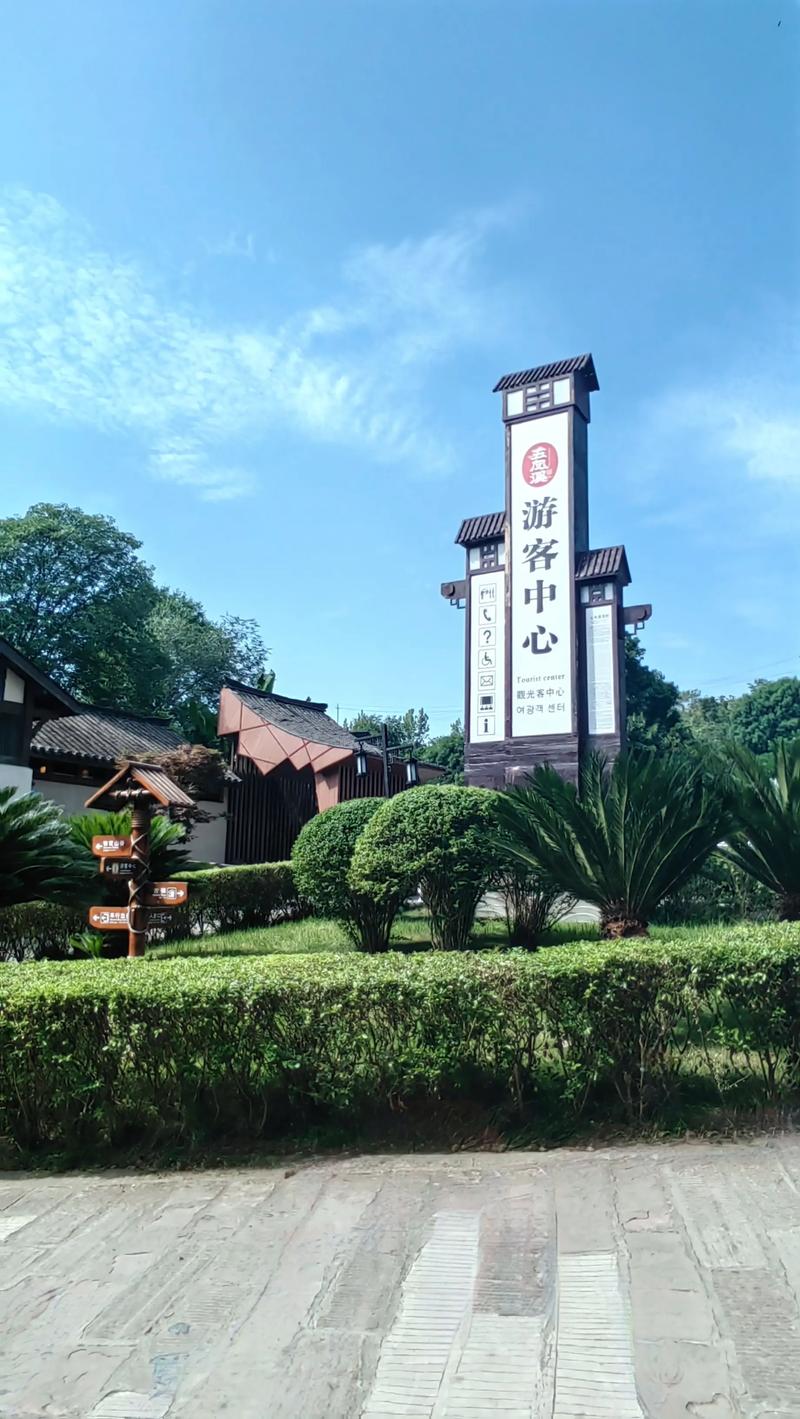 四川成都古镇旅游景点大全