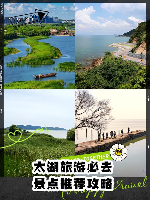 太湖旅游度假区游玩攻略