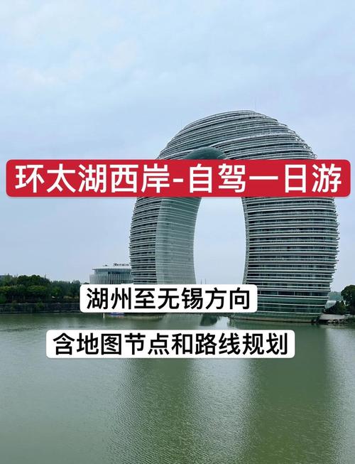 太湖旅游度假区游玩攻略