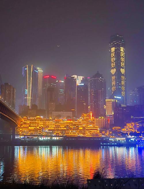 重庆旅游攻略必去的景点