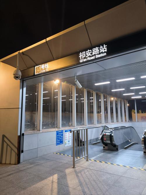 八卦一路美食街地铁站