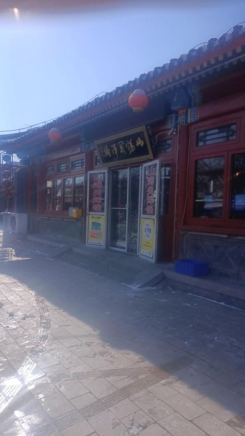 山海关特色美食一条街