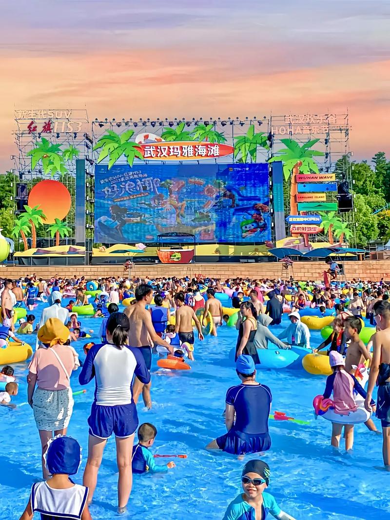 武汉玛雅海滩水公园攻略