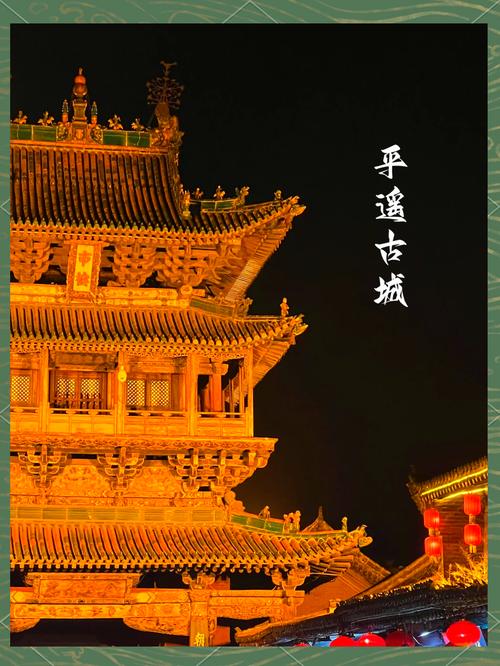 山西平遥古城附近旅游景点