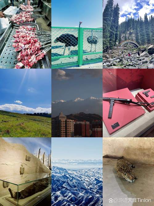 乌鲁木齐周边一日游攻略