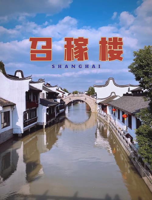 召稼楼古镇美食一条街