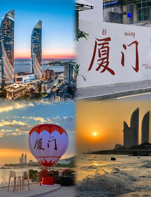 厦门有哪些旅游景点值得去