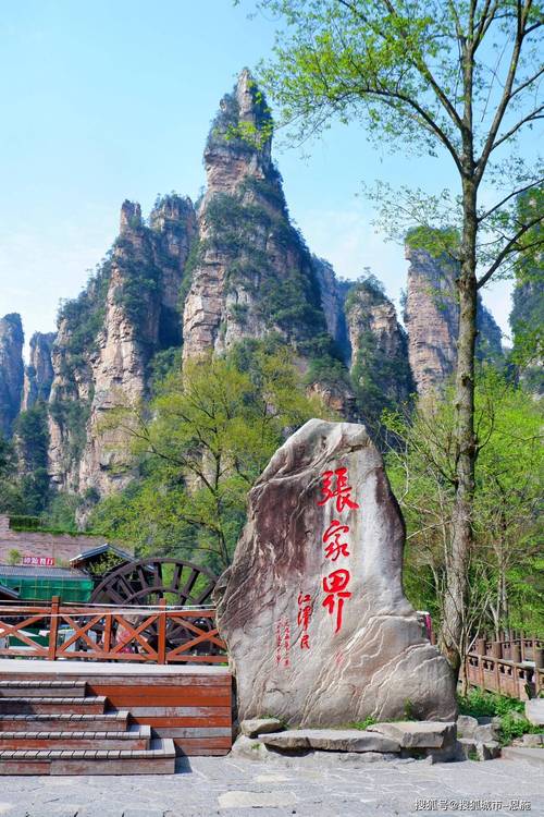 张家界旅游景点有哪些景点