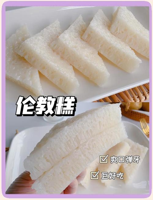 伦教678文化街美食