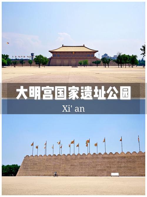 大明宫国家遗址公园攻略