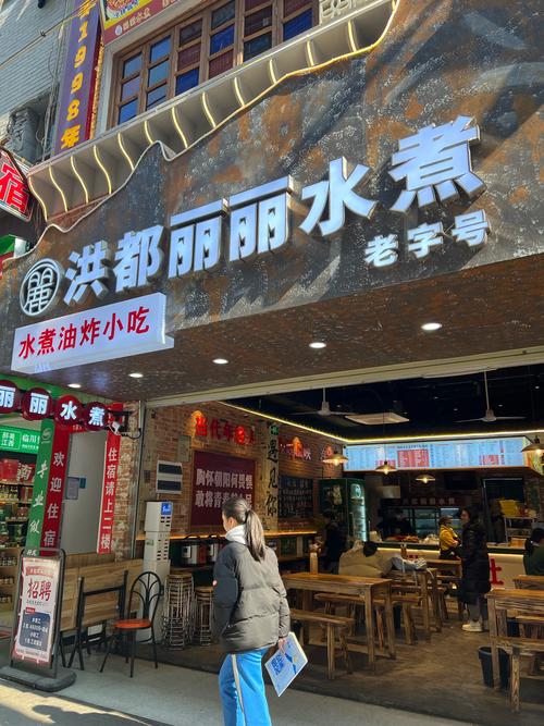 丽水美食一条街在哪里