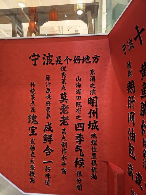 宁波特色美食店排行榜