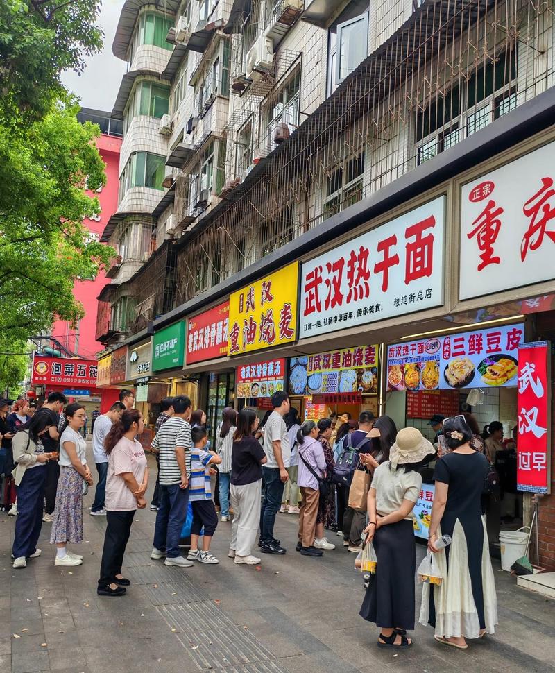 武汉美食一条街在哪里